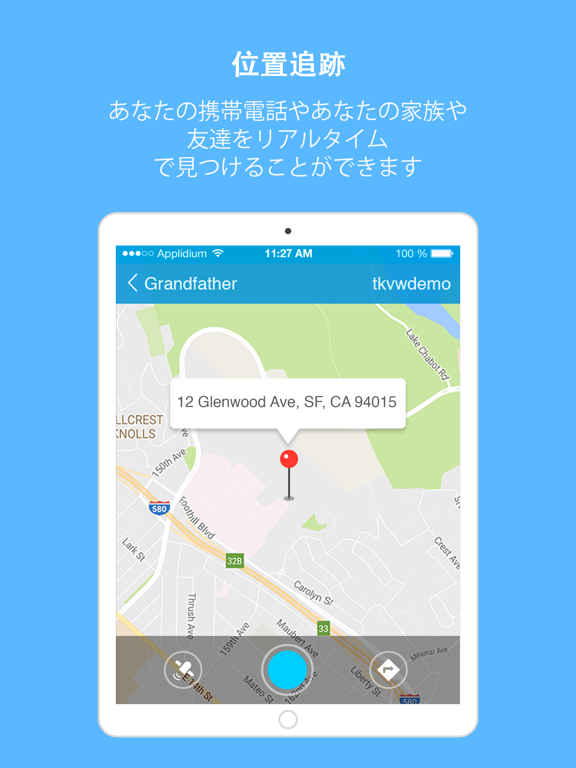 TrackView - Find My Phoneのおすすめ画像2