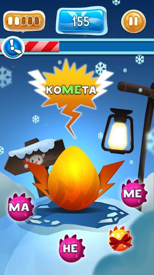 #1. Feed The Monster Learn Russian (iOS) 由: Alon Shama