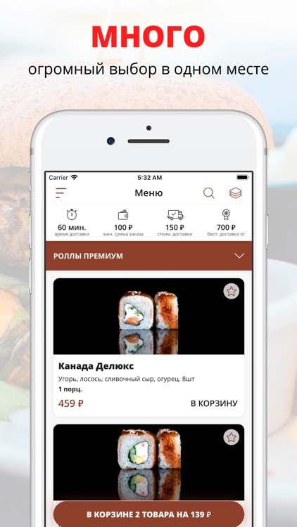 Даймон | Ярославль