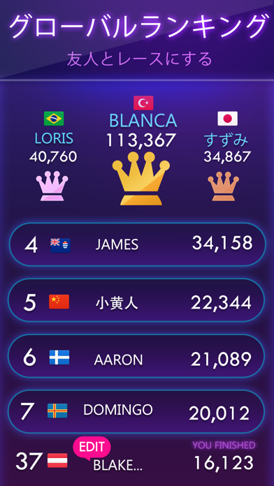 スクリーンショット