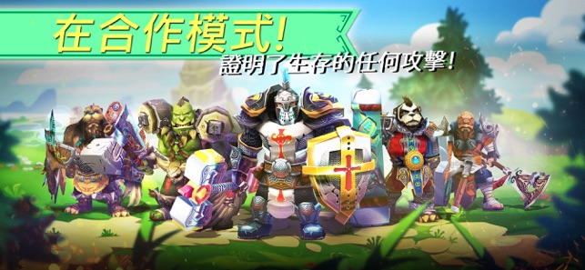 Dungeon Legends - Best Hunter(圖2)-速報App