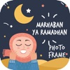 Eid Mubarak Photo Frame New - iPhoneアプリ