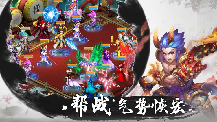 神鬼西游-少年寻仙记手游