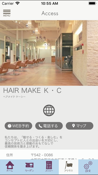 K・C GROUP screenshot 4