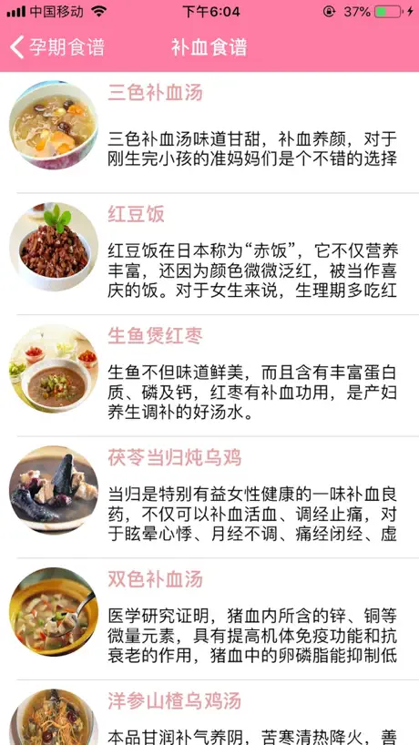孕妇孕期营养师-怀孕期间怀孕妈妈饮食首选