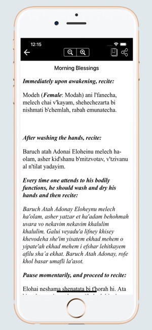 Sephardic Siddur(圖2)-速報App