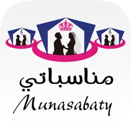 مناسباتي – Munasabaty