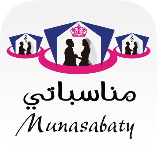 مناسباتي – Munasabaty