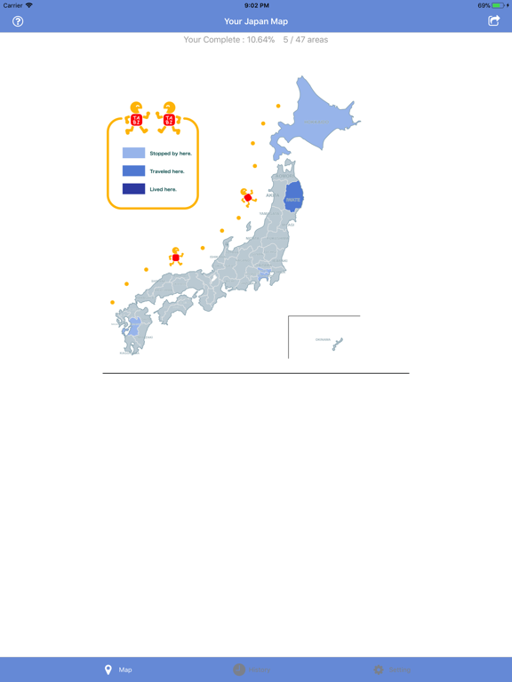 App screenshot