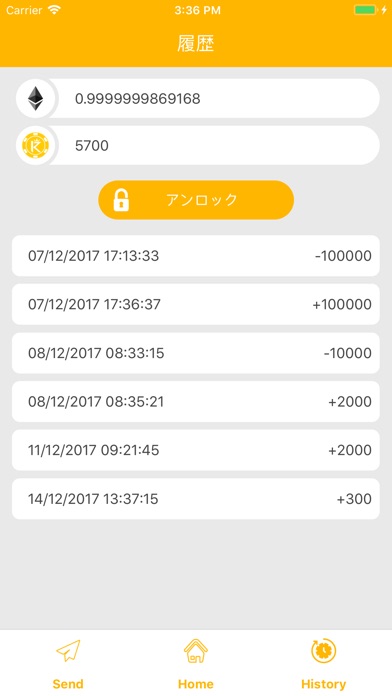 Kubera Walletのスクリーンショット5 Kubera Walletのスクリーンショット5
