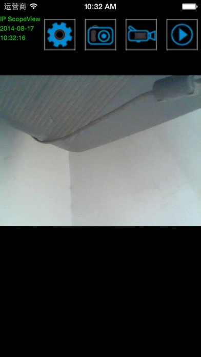 Screenshot #1 pour IP ScopeView
