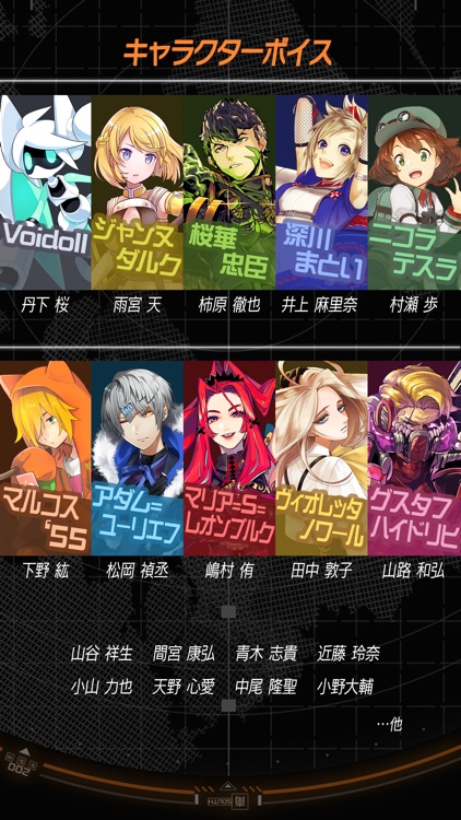 #コンパス 【戦闘摂理解析システム】 screenshot-4