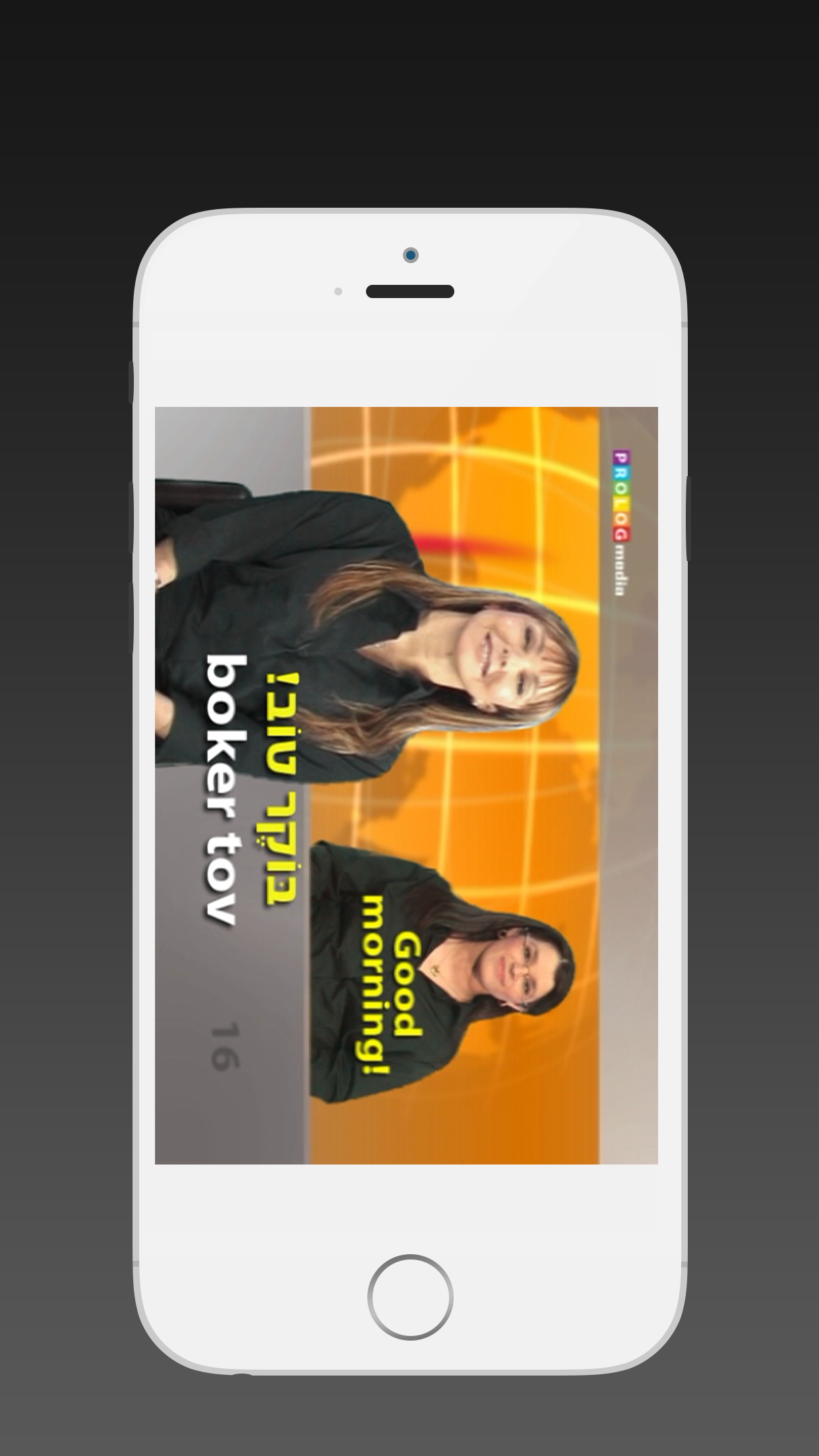 HEBREW - Speakit.tv (Video Course) (5X000ol)