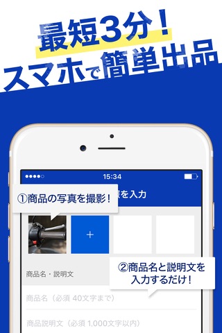 バイクパーツ専門フリマアプリ「5656BikeParts」 screenshot 4