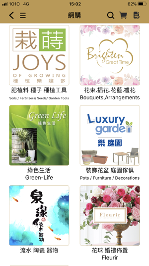BrightenMall(圖2)-速報App