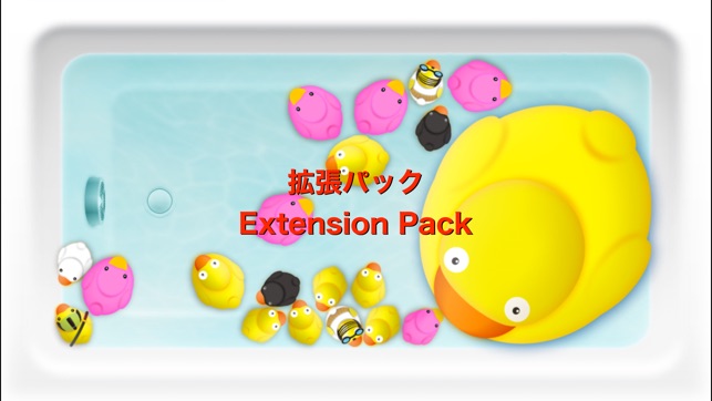 SmartTub(圖3)-速報App