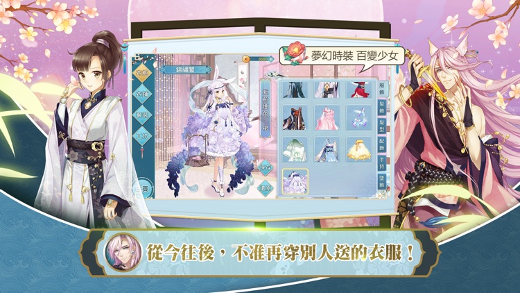 半世界之旅 screenshot-4