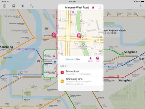 台北路線図 Liteのおすすめ画像2