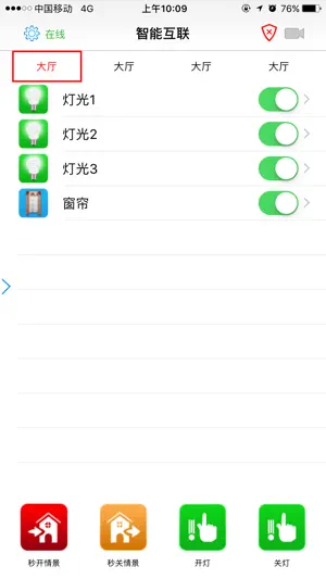 WRT Green Home screenshot 1