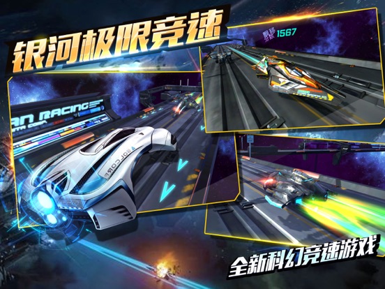 真实赛车-爆裂汽车开车游戏 app screenshot 2