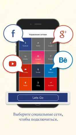 Game screenshot SocialApps - центр социальных сетей mod apk