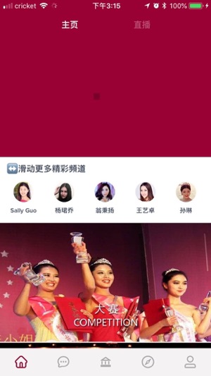 MissAsia(圖1)-速報App