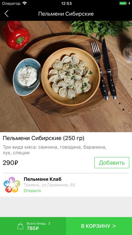 Пельмени Клаб