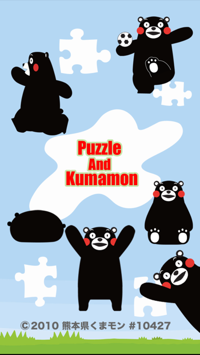 Puzzle And KUMAMON app screenshot