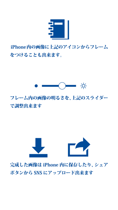 日曜劇場99.9 のスクリーンショット