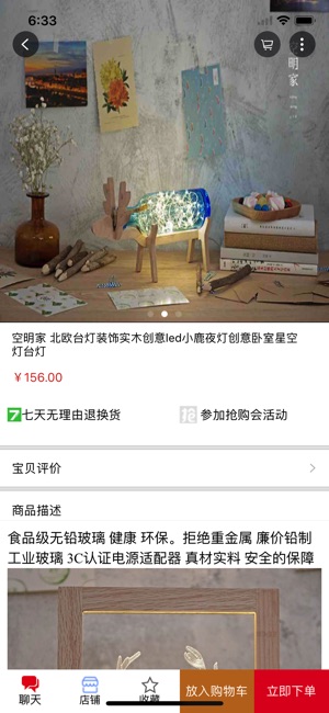 KKSC(圖3)-速報App