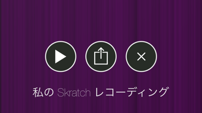 Skoog Skratchのおすすめ画像5