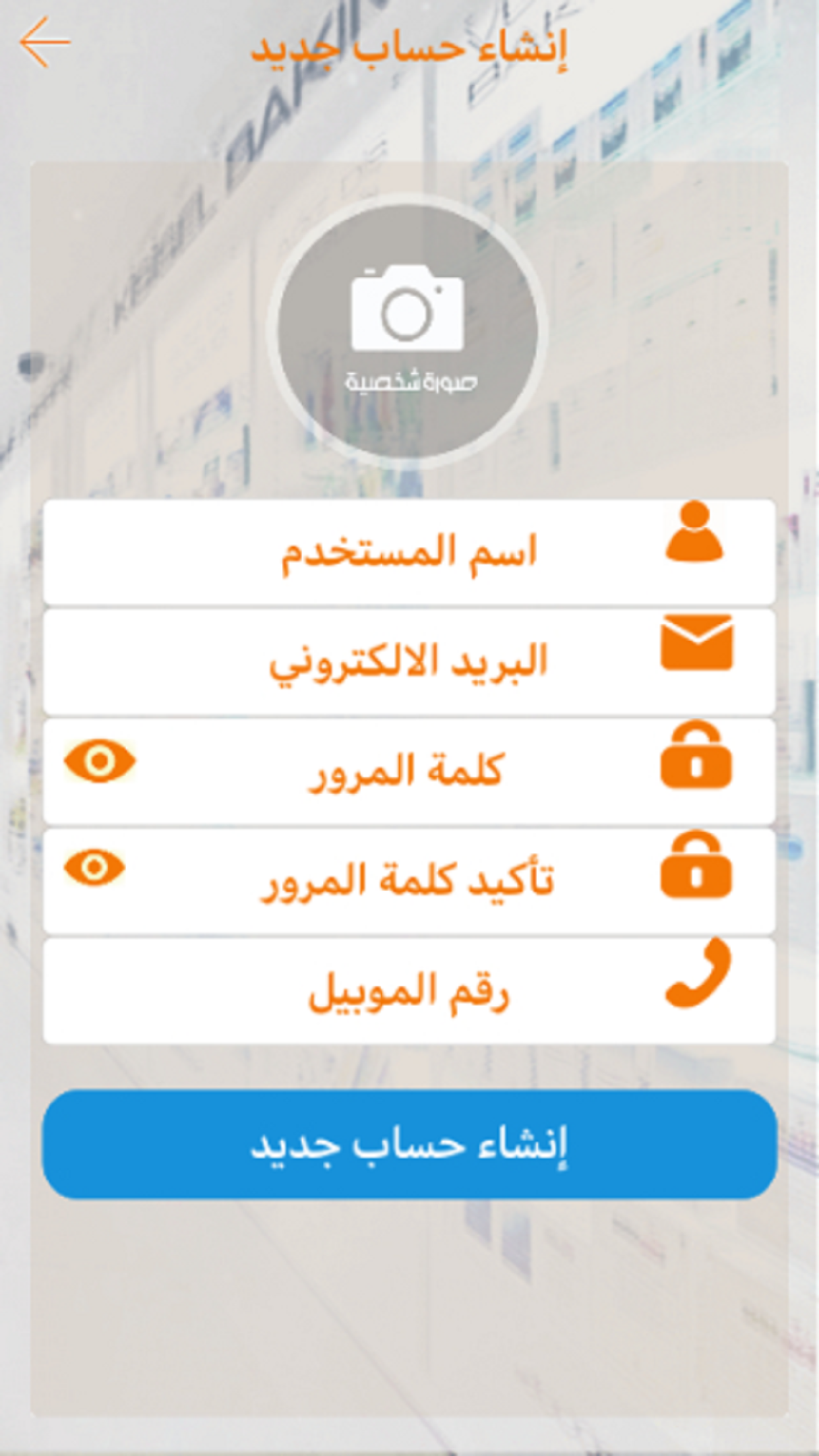 Dental Shop screenshot 4