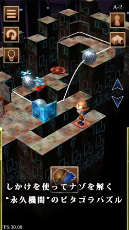 Game screenshot ピタゴラスの永久機関 mod apk