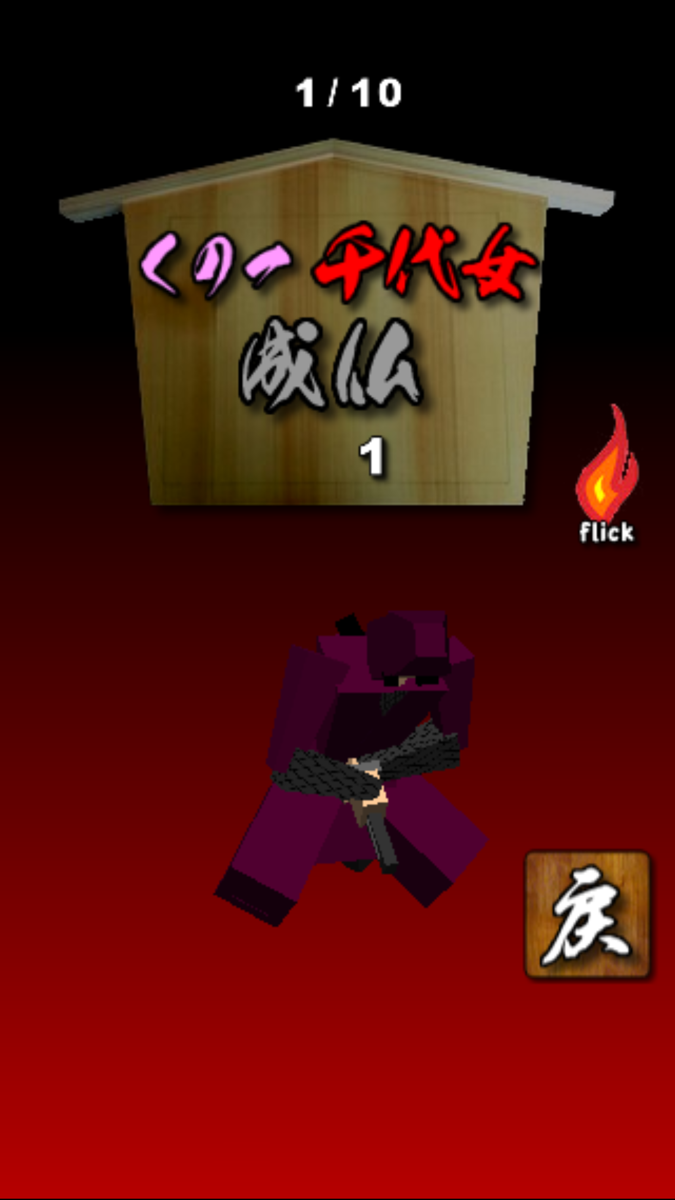 Samurai DNA official gameplay screenshot 6