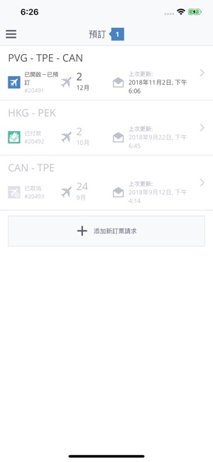 AwardWallet(圖5)-速報App