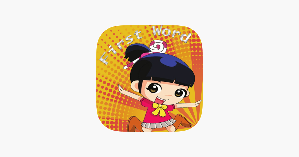 ‎First Words Educational Game - English Vocabulary on the App Store