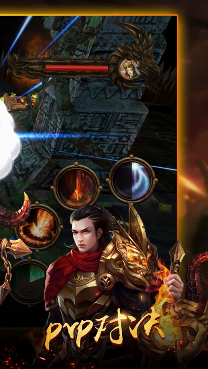 The battle of the legendary