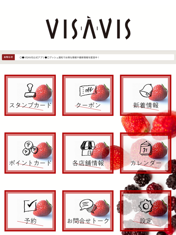 Screenshot #5 pour VISAVIS（ヴィザヴィ）