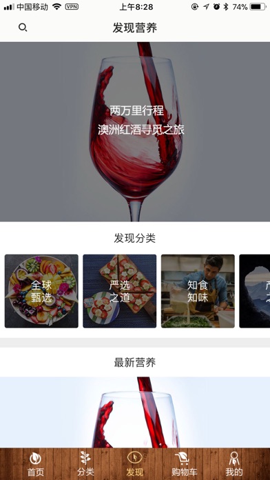 【图】营养世界(截图3) 【图】营养世界(截图3)