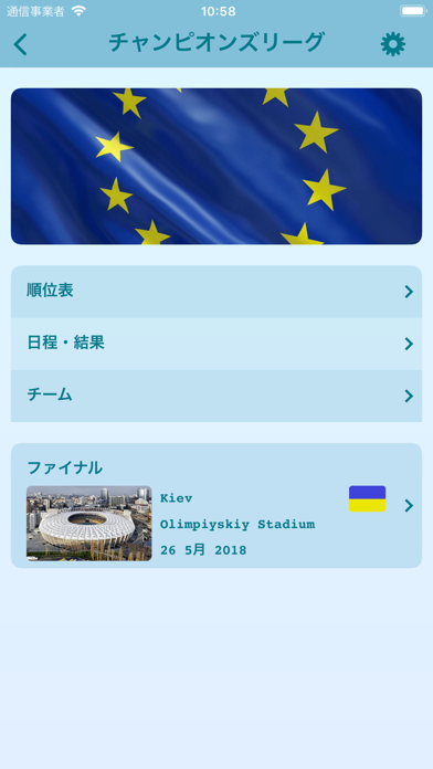 Live Results Football のスクリーンショット