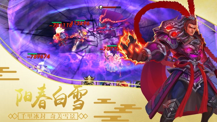 神将战三国-三国卡牌回合制游戏策略三国手游