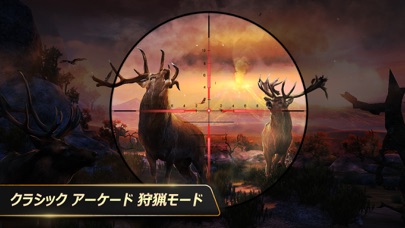 Deer Hunter Classicのおすすめ画像4