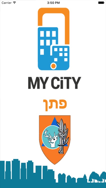 פתן מחוז צפון
