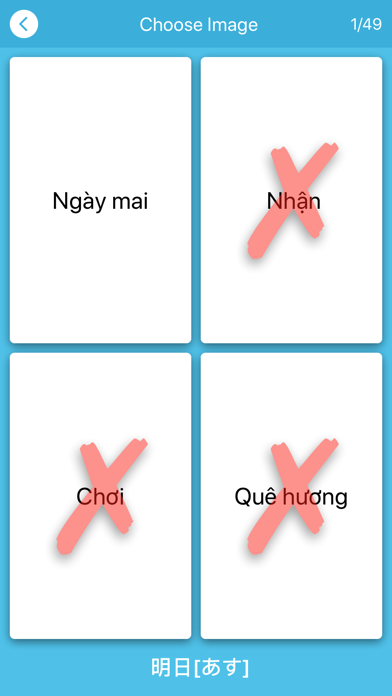 Từ Vựng JLPT N4 screenshot 3