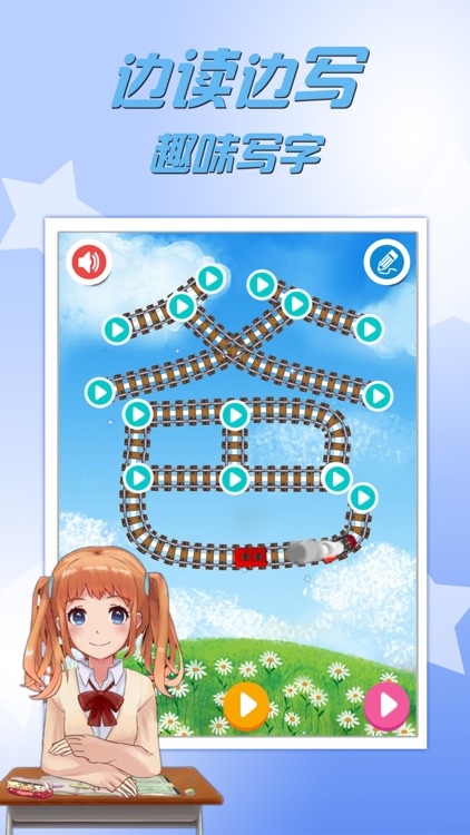 2017小学一年级语文上册