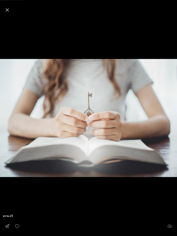 Screenshot #5 pour CrossStock