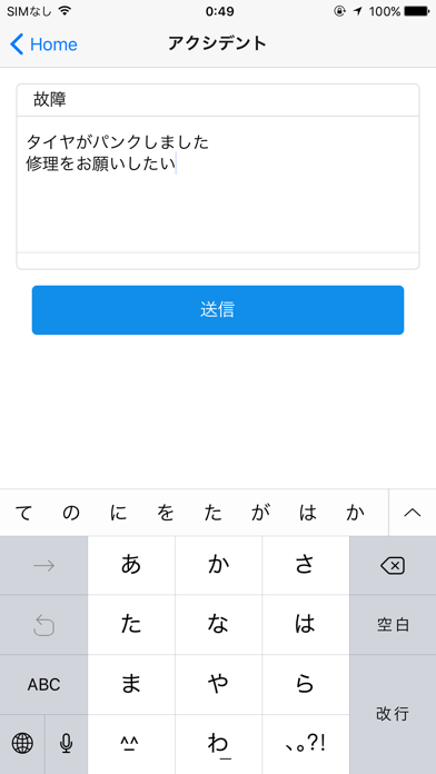 Screenshot #3 pour RESS