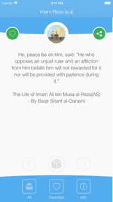 Imam Reza (a.s) screenshot