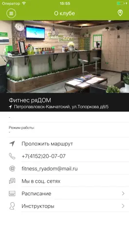 Game screenshot Fitness_ryaDOM apk