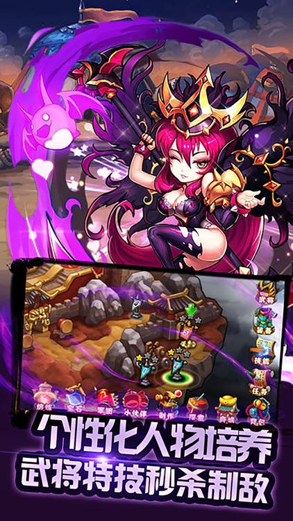 三国卡牌手游-策略养成卡牌三国回合挂机手游
